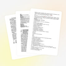 Разработка урока М.А. Шолохов рассказ«Судьба Человека »