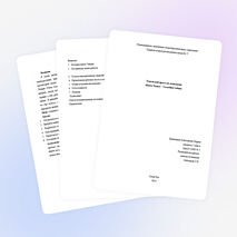 Творческий проект по технологии 7 класс