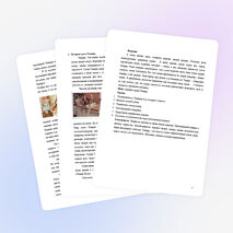 Творческий проект по технологии 7 класс