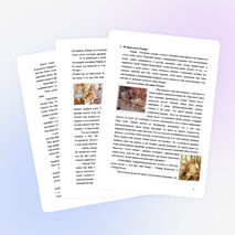 Творческий проект по технологии 7 класс