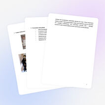 Творческий проект по технологии 7 класс