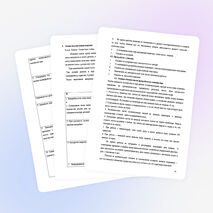 Творческий проект по технологии 7 класс