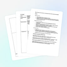 Конспект занятия (продуктивный вид деятельности), 2 класс для детей со сложной структурой дефекта. Аппликация «Подарок бабушке».