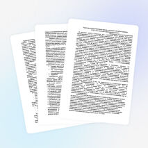 Доклад : Реализация компетентностного подхода в методической работе колледжа