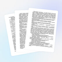 Доклад : Реализация компетентностного подхода в методической работе колледжа