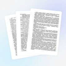 Доклад : Реализация компетентностного подхода в методической работе колледжа