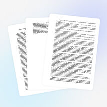 Доклад : Реализация компетентностного подхода в методической работе колледжа