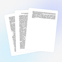 Доклад : Реализация компетентностного подхода в методической работе колледжа