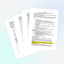 План-конспект «Построение невозможного треугольника в Компас – график»