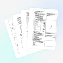 План-конспект «Построение невозможного треугольника в Компас – график»