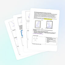 План-конспект «Построение невозможного треугольника в Компас – график»