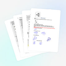 План-конспект «Построение невозможного треугольника в Компас – график»