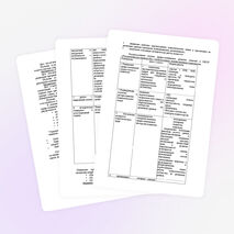 Внутришкольная система профессионального развития как составляющая профессиональной компетентности учителя