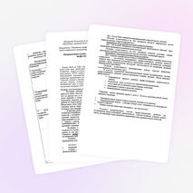 Внутришкольная система профессионального развития как составляющая профессиональной компетентности учителя