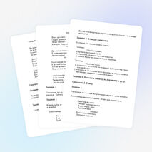 Эстафета по ОБЖ «Остаться в живых»