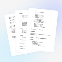 Эстафета по ОБЖ «Остаться в живых»