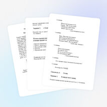 Эстафета по ОБЖ «Остаться в живых»