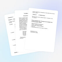 Эстафета по ОБЖ «Остаться в живых»