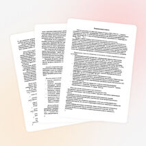 Рабочая программа по химии. 9 класс