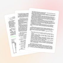 Рабочая программа по химии. 9 класс