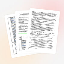 Рабочая программа по химии. 9 класс