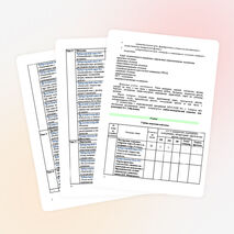 Рабочая программа по химии. 9 класс