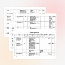 Рабочая программа по химии. 9 класс