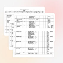 Рабочая программа по химии. 9 класс
