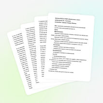 Конспект НОД по ФЭМП «Путешествие в сказку»