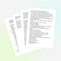 Конспект НОД по ФЭМП «Путешествие в сказку»