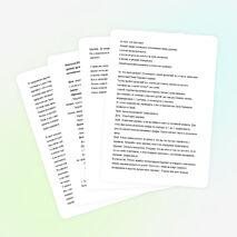 Конспект НОД по ФЭМП «Путешествие в сказку»