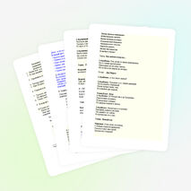 Мероприятие Васильев День или Старый Новый год