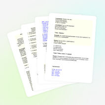 Мероприятие Васильев День или Старый Новый год