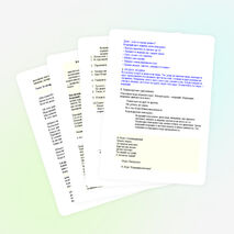 Мероприятие Васильев День или Старый Новый год