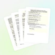 Мероприятие Васильев День или Старый Новый год