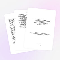 Контрольная работа по физике в 8 классе в форме ГИА