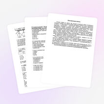 Контрольная работа по физике в 8 классе в форме ГИА