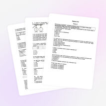 Контрольная работа по физике в 8 классе в форме ГИА