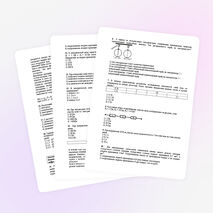 Контрольная работа по физике в 8 классе в форме ГИА
