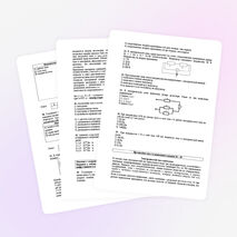 Контрольная работа по физике в 8 классе в форме ГИА