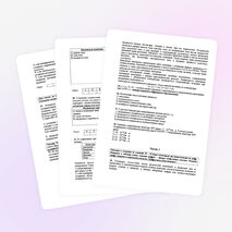 Контрольная работа по физике в 8 классе в форме ГИА