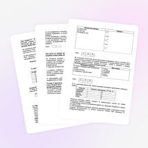 Контрольная работа по физике в 8 классе в форме ГИА