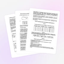 Контрольная работа по физике в 8 классе в форме ГИА