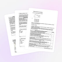 Контрольная работа по физике в 8 классе в форме ГИА