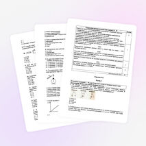 Контрольная работа по физике в 8 классе в форме ГИА