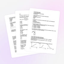 Контрольная работа по физике в 8 классе в форме ГИА