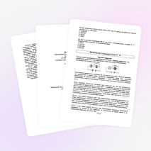 Контрольная работа по физике в 8 классе в форме ГИА