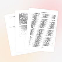 Сочинение "С чего начинается Родина..."