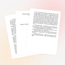 Сочинение "С чего начинается Родина..."