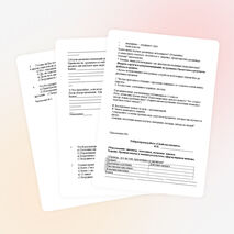 Урок обществознания по теме "наука и образование" (6 лкасс).